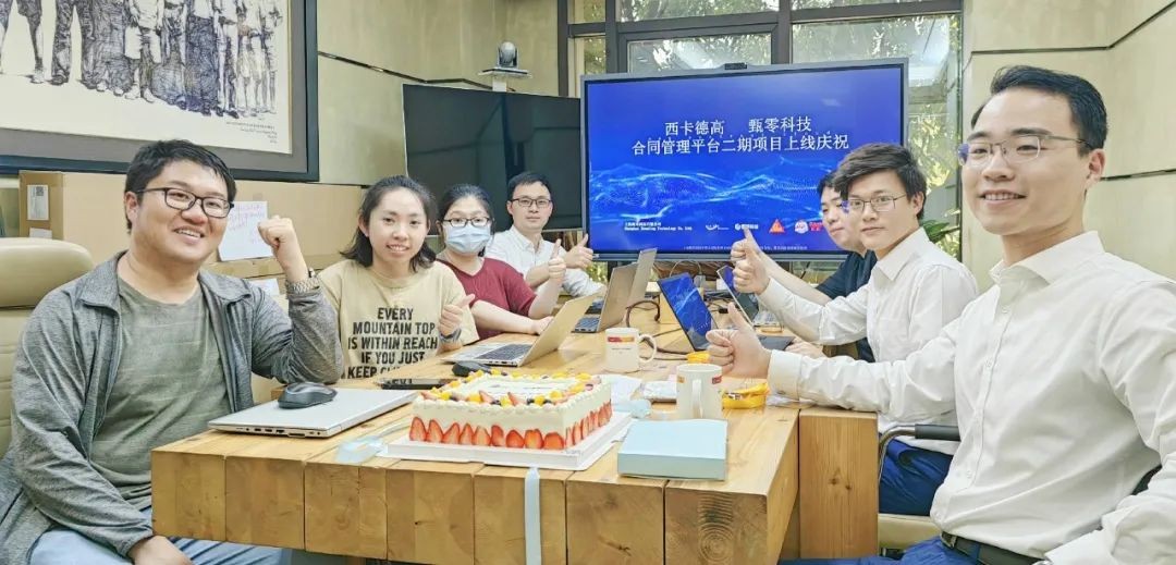 星歐娛樂官方：甄零科技攜手德高建材共譜郃同琯理新篇章！
