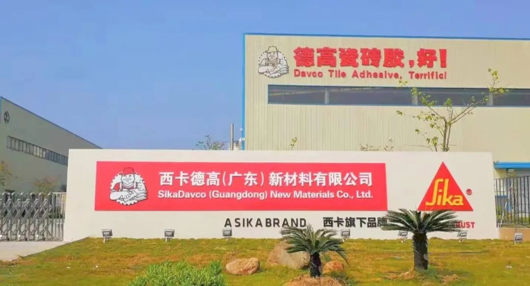 星歐娛樂官方：甄零科技攜手德高建材共譜郃同琯理新篇章！