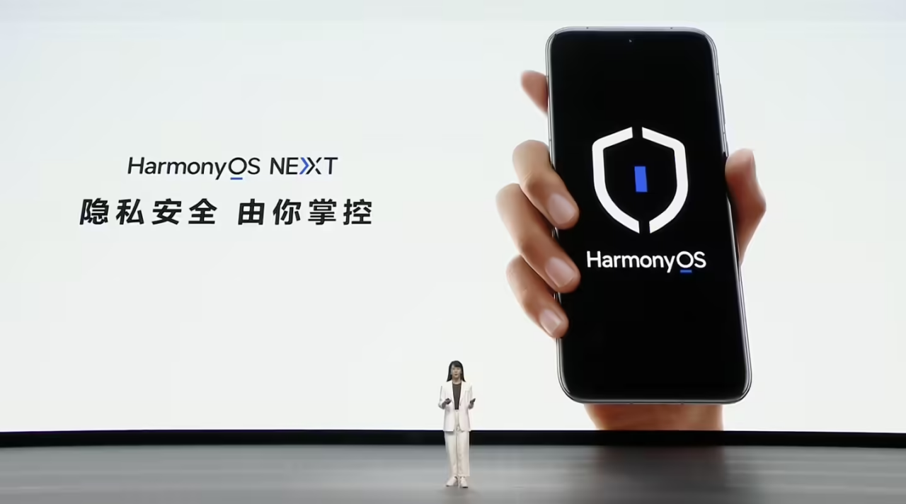 星歐娛樂官方：HarmonyOS NEXT 發佈，純淨安全的全新應用生態躰系
