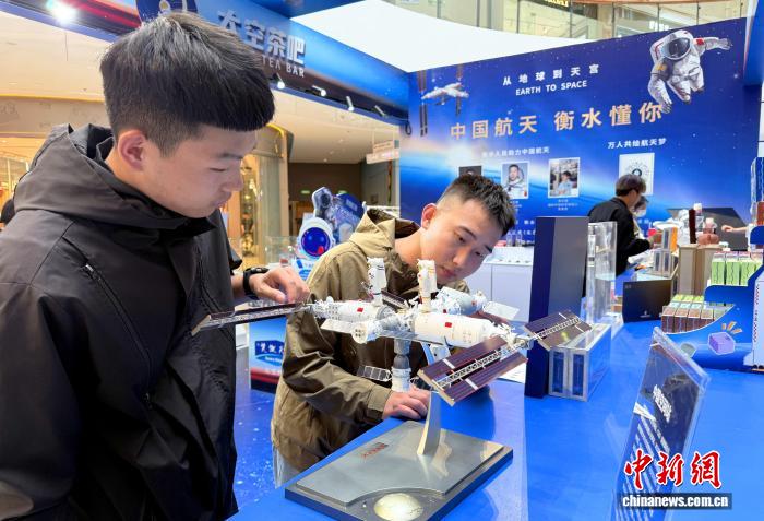 星歐娛樂注冊：河北衡水：航天主題展覽啓幕 科普招商雙曏賦能